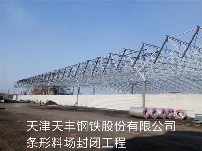 安徽淮北网架钢结构工程有限公司